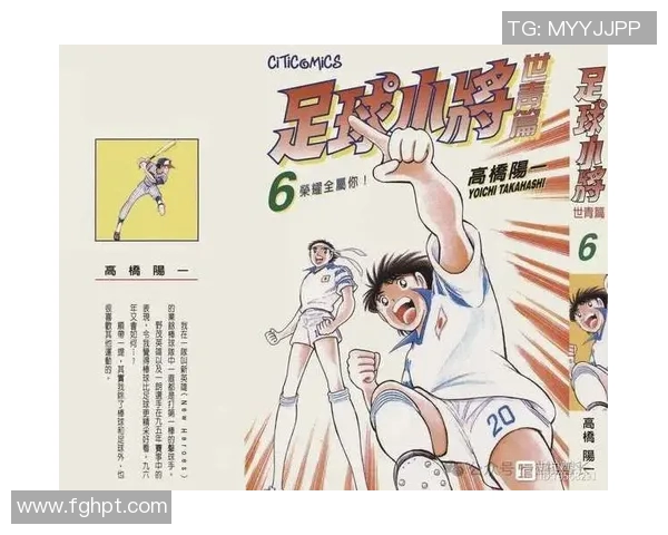 足球小将中那些令人难忘的角色与他们的成长历程分析